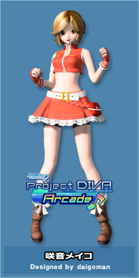 Sakine Meiko Wiki Fanloid Fandom Sakine Meiko Wiki Fanloid Fandom