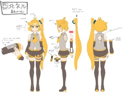 Akita Neru | Fanloid Wiki | Fandom