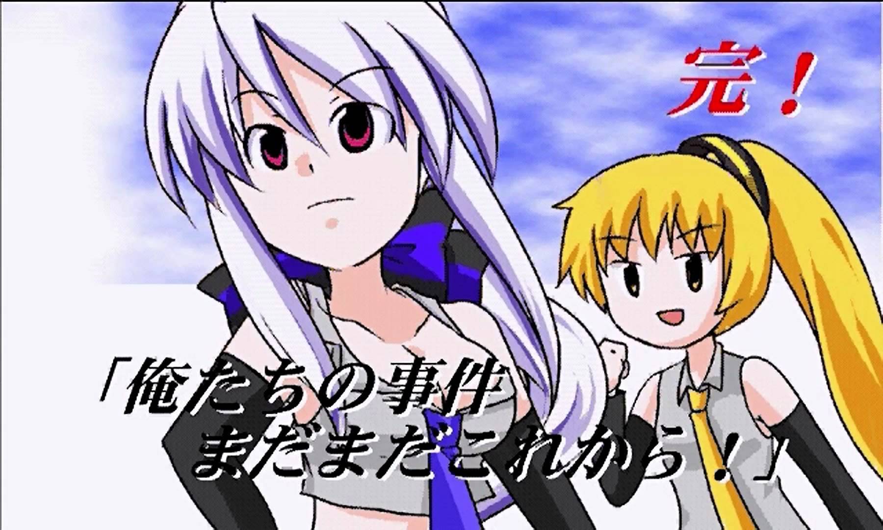 Tantei Yowane Haku No Yuutsu Wiki Fanloid Fandom Tantei Yowane Haku No Yuutsu Wiki Fanloid Fandom