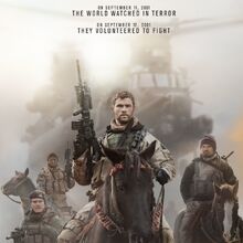 12 Strong Fanmade Films 4 Wiki Fandom 12 Strong Fanmade Films 4 Wiki Fandom