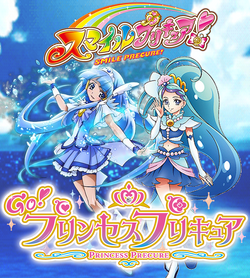 HSPC40, Pretty Cure Wiki