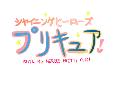 Prettycure.wikia.com ▷ Observe Pretty Cure Wiki A News, Pretty Cure Wiki