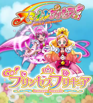 Musical Instruments Precure, Fan-Made PreCure Series Wiki