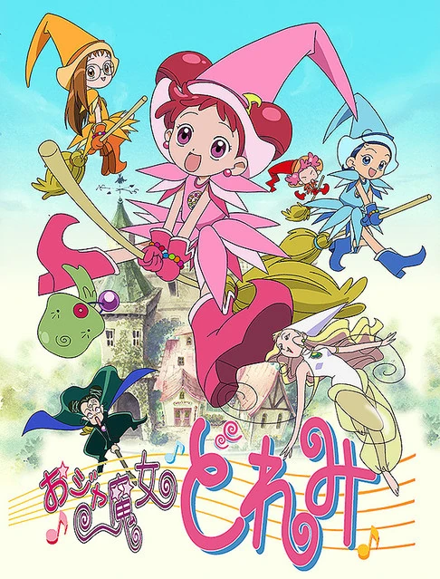 おジャ魔女どれみ | FanMind Wiki | Fandom
