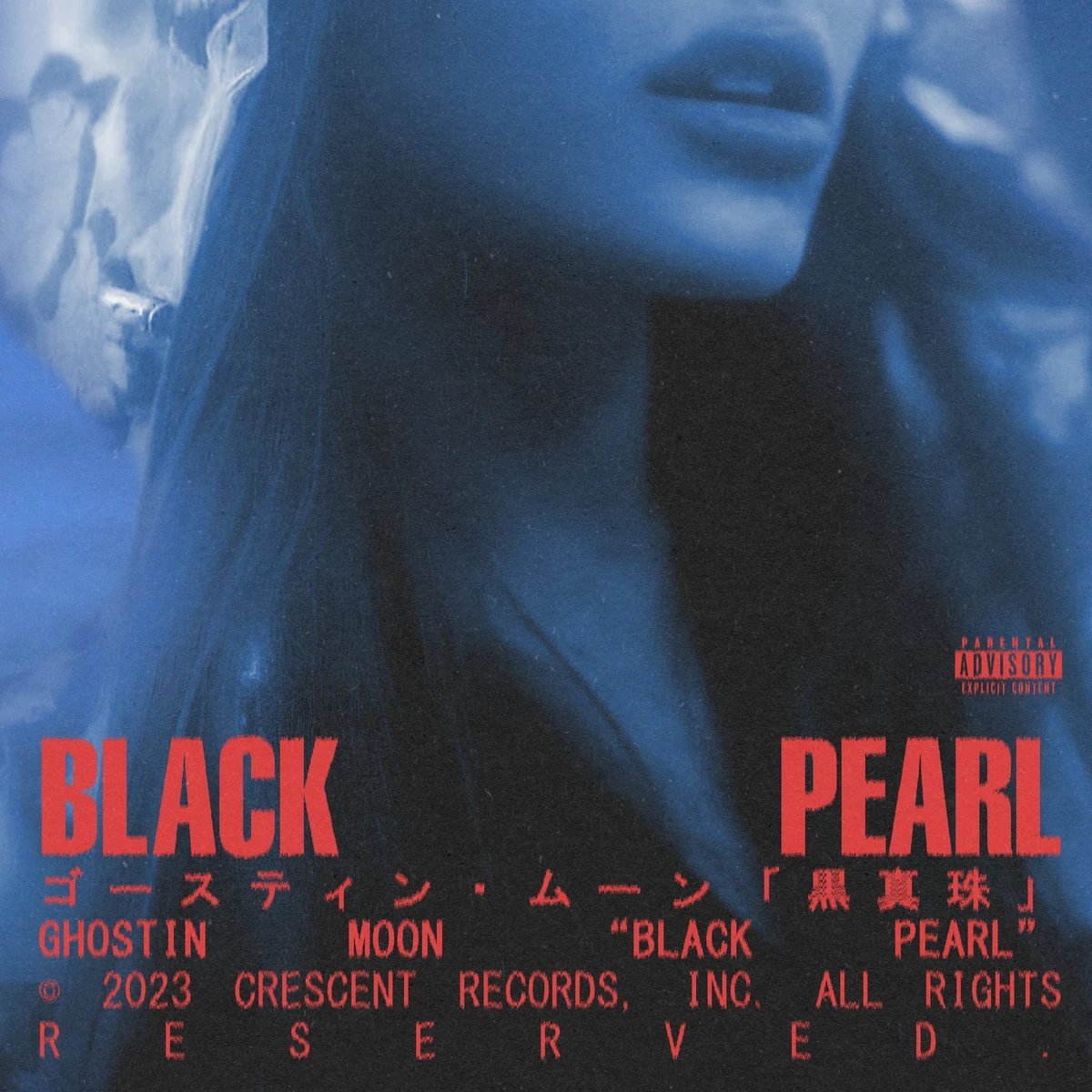 Black Pearl | Fan Music Wiki | Fandom