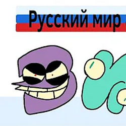 Russian Alphabet Lore Part 3, Fanon Alphabet Lore Wiki