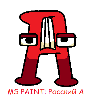 MS Paint and alphabet lore be like - Comic Studio