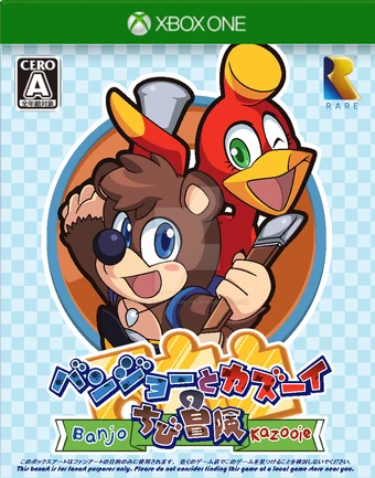 banjo kazooie xbox series x