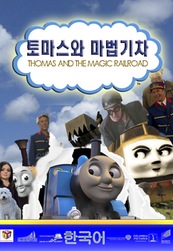 Thomas and the magic railroad 2019 outlet