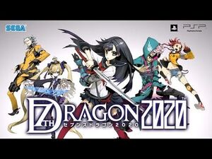 7th Dragon 2020 English Playthrough - Part 24-2