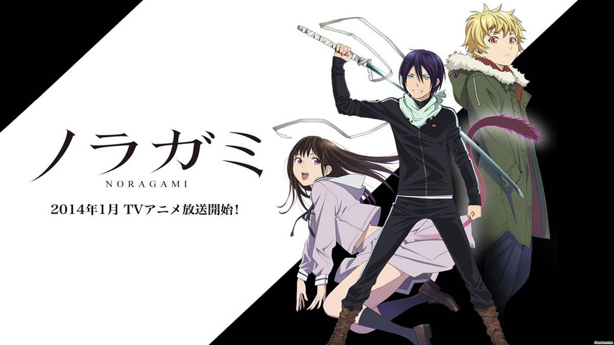 Manga 'Noragami' to get TV Anime Adaptation (Confirmed to Start Jan 2014) 