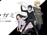 Noragami (Live Action Film)