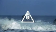 Toei Company, Ltd.