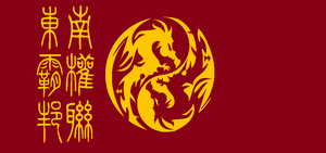 Dongnan flag