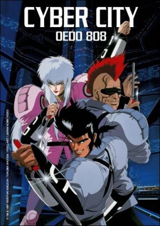 CYBER CITY OEDO 808 サウンドトラック電脳都市　追憶のコマンド 電脳都市OEDO808 OP「Burning World～追憶のコマンド～」 - YouTube