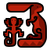 Terrestrial Endemic Life Icon Dark Red