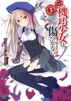 Steam Community :: :: Machine-Doll wa Kizutsukanai