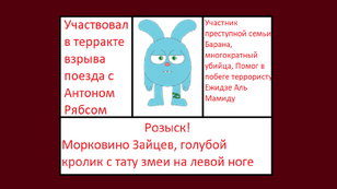 Розыск