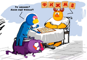 Гоооолфижма