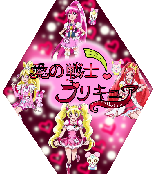 Glitter force as precure - Comic Studio