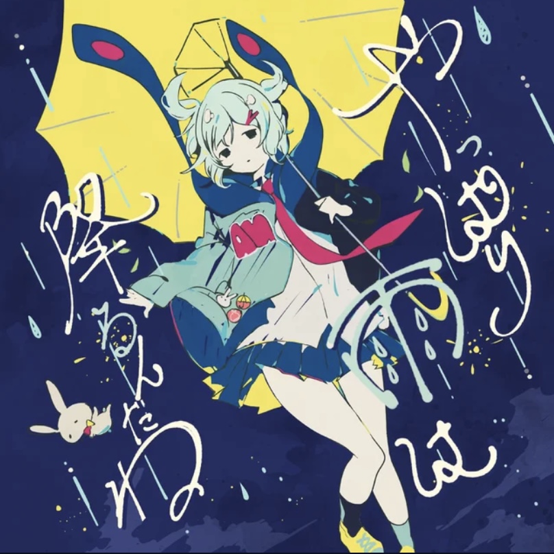 YOAKE MAE YORI RURIIRO NA - FEENA FAM EARTHLIGHT -15TH