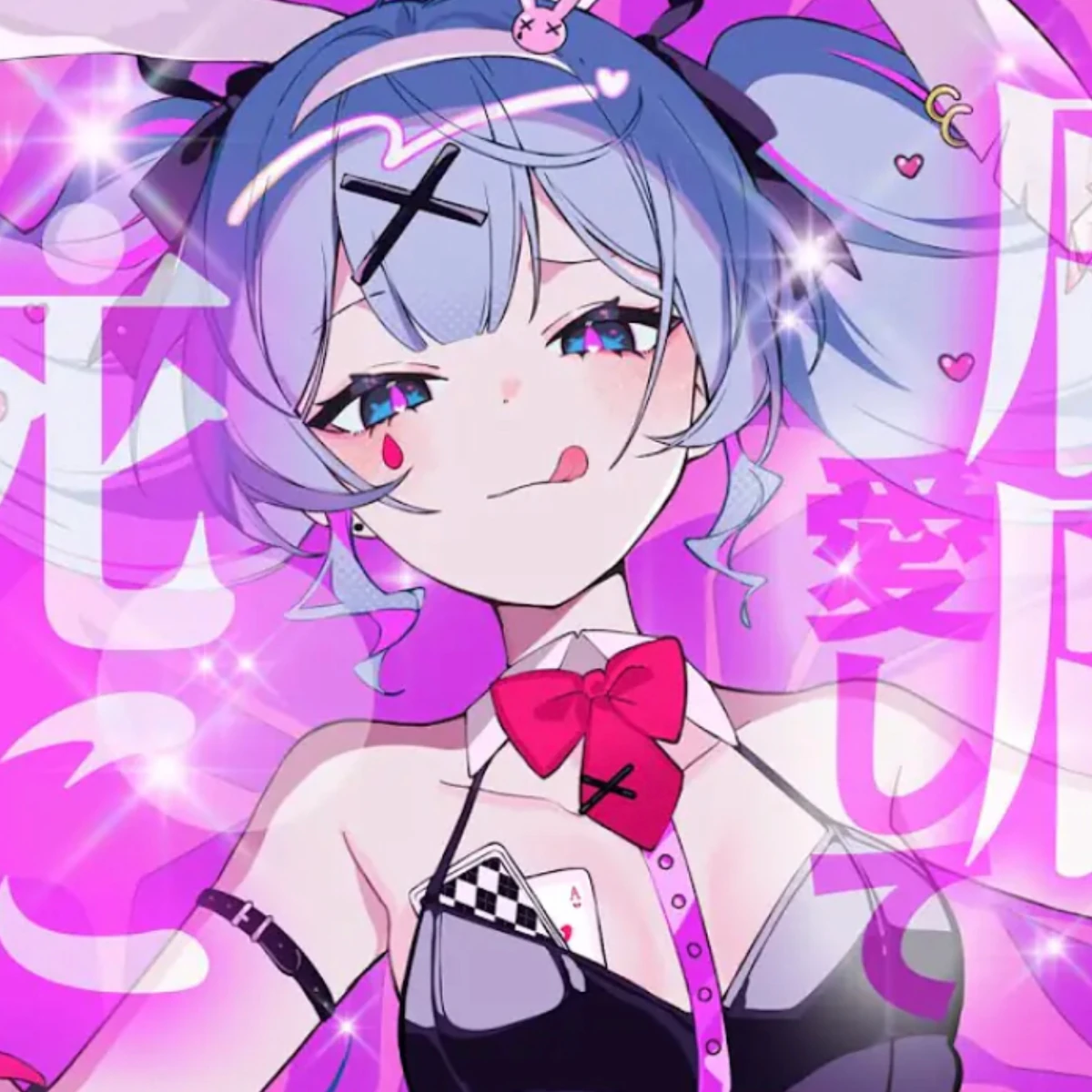 Rabbit Hole/MTGGY Project Sekai Fanon Wiki Fandom