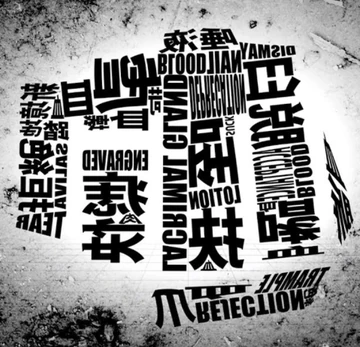 MURO◾️NIPPON BREAKS◾️関連10タイトル MURO◾️NIPPON BREAKS◾️関連10タイトル NIPPON BREAKS (NON