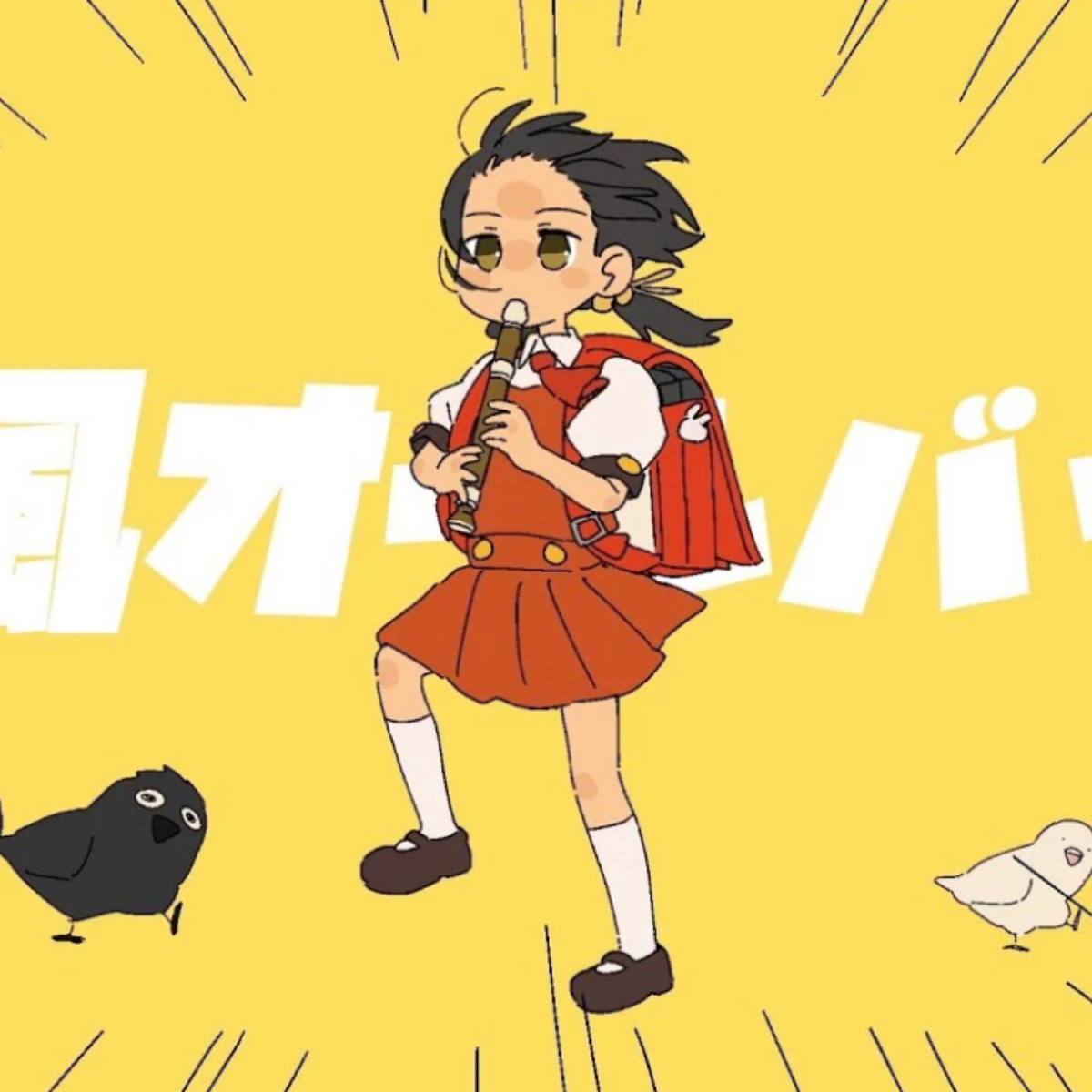 Powerful wind slicked back cabbages. Yukopi. yukopi kyoufuu all back.
