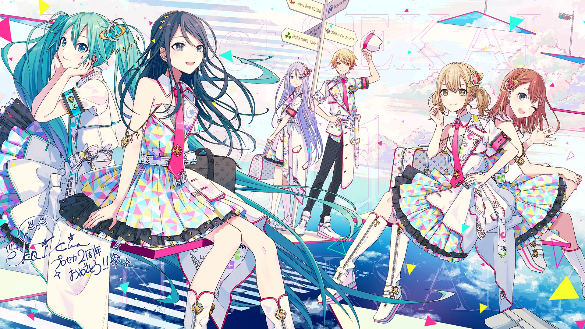 Pre-Order) Project Sekai: Colorful Stage! feat. Hatsune Miku