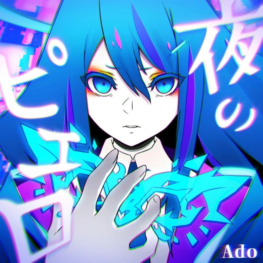 Yoru no Pierrot (Teddyloid Remix) | Project Sekai Fanon Wiki | Fandom