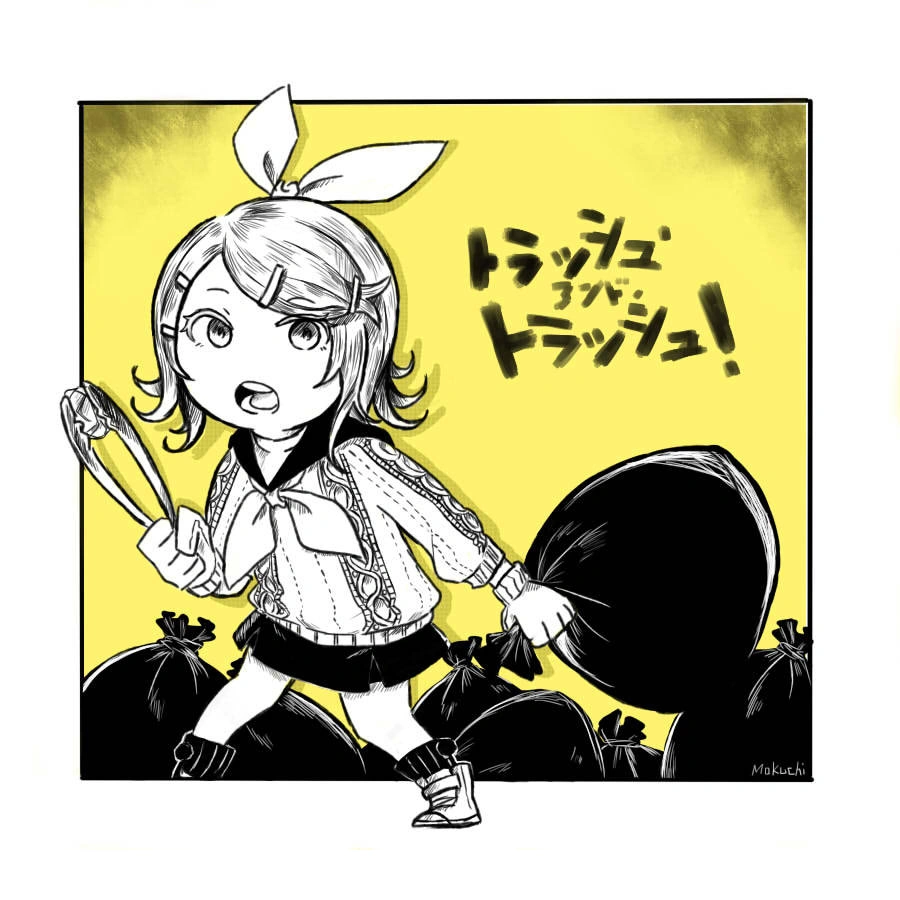 TRASH and TRASH/Sahara Project Sekai Fanon Wiki Fandom