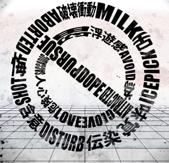 Darling/Mysticgachauwu | Project Sekai Fanon Wiki | Fandom