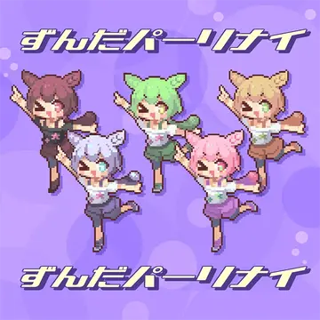 Zunda Party Night/OV3RD0S3 | Project Sekai Fanon Wiki | Fandom