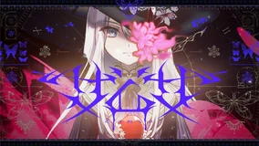 Zamuza/Kyōfu no Fantomu | Project Sekai Fanon Wiki | Fandom