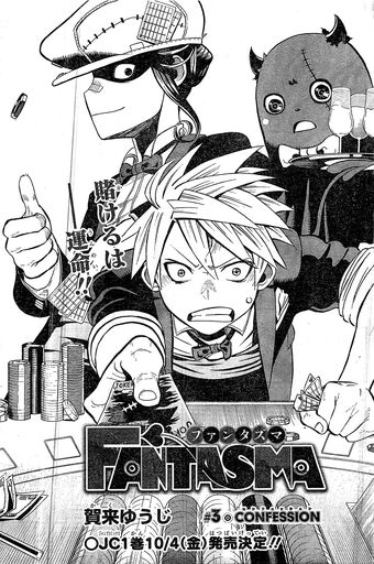 Chapter 3 Fantasma Wiki Fandom Chapter 3 Fantasma Wiki Fandom