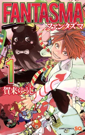 Fantasma (manga) | Fantasma Wiki | Fandom