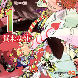 Category Manga Fantasma Wiki Fandom Category Manga Fantasma Wiki Fandom