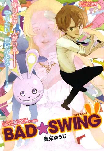 Bad Swing Fantasma Wiki Fandom Bad Swing Fantasma Wiki Fandom