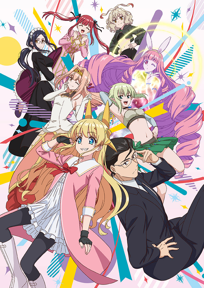 Fantasy Bishoujo Juniku Ojisan to (anime) Fantasy Bishoujo Juniku