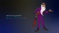 NPCArthurAguefort2