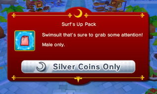 Surf's Up Pack