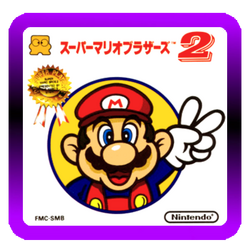 Super Mario Bros.: The Lost Levels (Famicom)