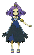 Acerola