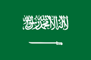 Saudi Arabia's Flag