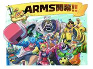 ARMSRelease