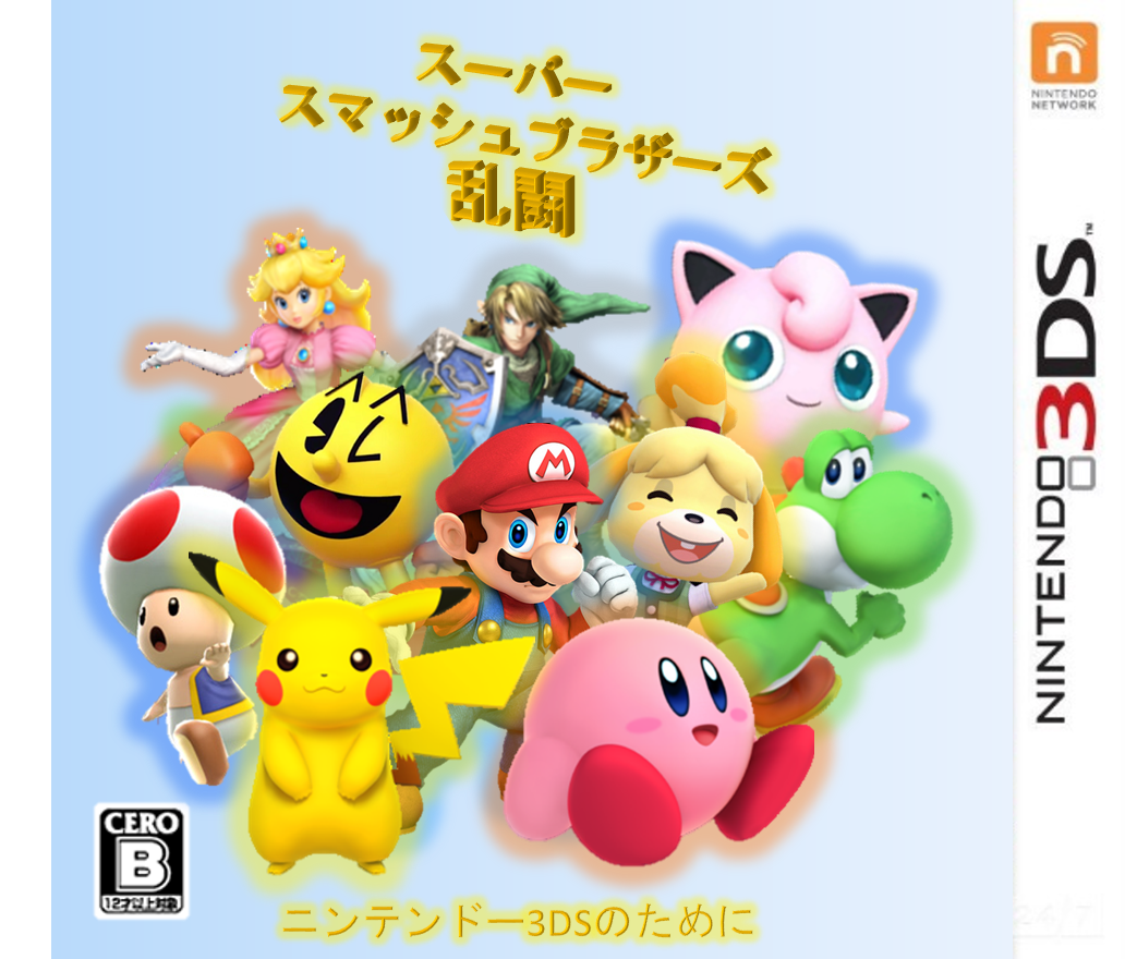 Super smash bros 3ds cia discount