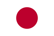 Japan's Flag