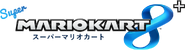 Japanese logo