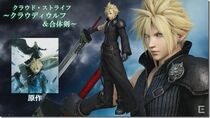 Cloud Strife