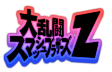 The Japanese logo.